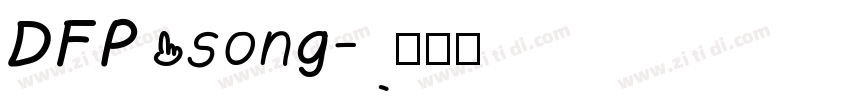 DFP song字体转换